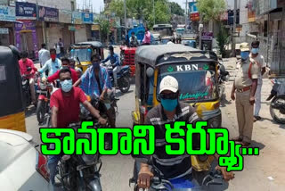 no curfew in guntakal, guthi