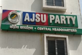 AJSU president demand from government