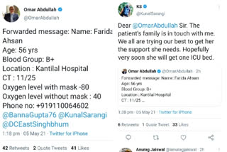 Omar Abdullah tweeted to help Jamshedpur woman