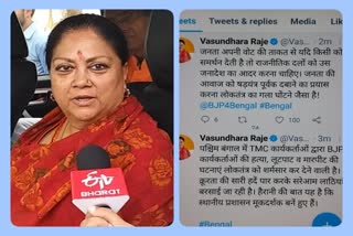 Vasundhara Raje tweeted about Bengal violence