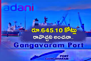 gangavaram port news, ap news today