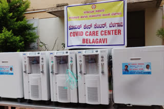 25 Oxygen Concentrator donate, 25 Oxygen Concentrator donate by Two belagavi mlas, 25 Oxygen Concentrator donate for covid patients news, 25 ಆಕ್ಸಿಜನ್ ಕಾನ್ಸನ್ಟ್ರೇಟರ್ ದಾನ, ಬೆಳಗಾವಿ ಶಾಸಕರಿಂದ ಸೋಂಕಿತರಿಗೆ 25 ಆಕ್ಸಿಜನ್ ಕಾನ್ಸನ್ಟ್ರೇಟರ್ ಹಸ್ತಾಂತರ, ಸೋಂಕಿತರಿಗೆ 25 ಆಕ್ಸಿಜನ್ ಕಾನ್ಸನ್ಟ್ರೇಟರ್, ಸೋಂಕಿತರಿಗೆ 25 ಆಕ್ಸಿಜನ್ ಕಾನ್ಸನ್ಟ್ರೇಟರ್ ಸುದ್ದಿ,