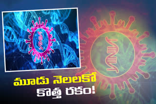 coronavirus-genetic-analysis-in-telugu-states-in-14-months