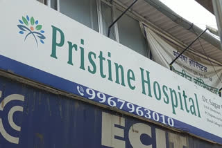 Dead body kept held by private hospital in Thane for 15 hours as relatives failed to give bill