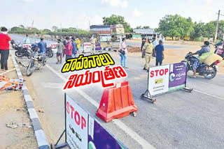 Restrictions on vehicles going ap, ap curfew news today