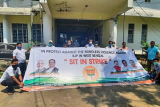 BJP protest against West Bengal violence
