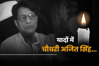 chaudhary ajit singh death