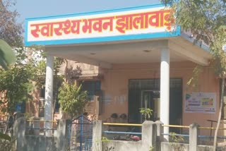 झालवाड़ में कोरोना केस, Jhalawar Hindi News