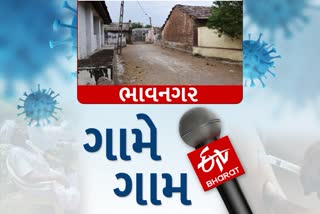 'મારુ ગામ કોરોના મુક્ત ગામ' અભિયાન અંતર્ગત જિલ્લાની 667 સ્કૂલોમાં આઇસોલેશનની સુવિધા ઉભી કરાશે