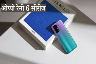 ओप्पो, Oppo