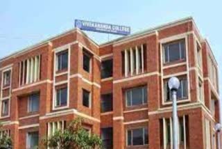 Vivekananda College