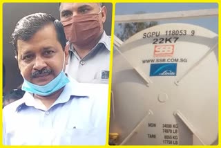 Delhi Government getting oxygen supply