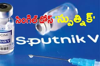 sputnik light vaccine