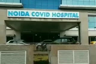 noida new corona patient