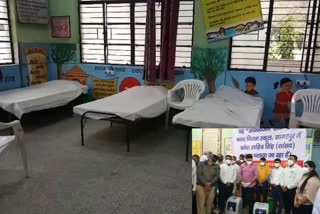 home isolation center started in sagarpur