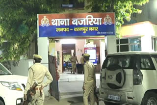 bajaria police station kanpur