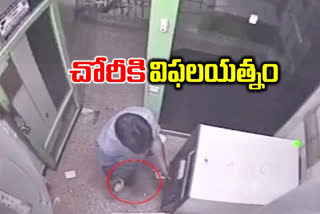 The assailant who tried to destroy the ATM machine at krishnanagar