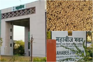 Mahabeej soybean seed unchanged prices