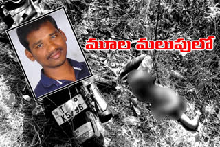 accident in suryapet district