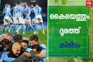 പ്രീമിയര്‍ ലീഗ് മത്സരം വാര്‍ത്ത  ചാമ്പ്യന്‍സ് ലീഗ് പോരാട്ടം വാര്‍ത്ത  ഗാര്‍ഡിയോളയും ട്യുഷലും നേര്‍ക്കുനേര്‍ വാര്‍ത്ത  സിറ്റി കപ്പടിച്ചു വാര്‍ത്ത  premier league fight news  champions league fight news  guardiola vs tuchel news