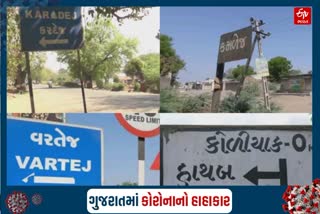 ભાવનગર