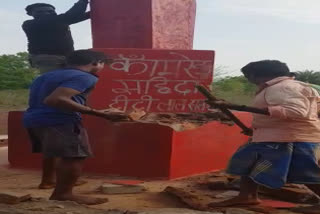 naxalite memorial demolished