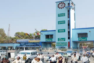 Bhilai Steel Plant