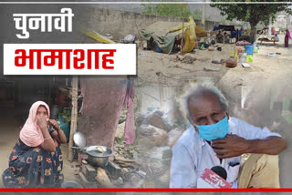 Corona epidemic in Ajmer, Second wave of epidemic