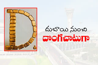 seizure-of-gold-at-shamshabad-airport-in-hyderabad