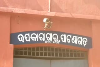covid19 positive cases rise in patanagarh jail one death