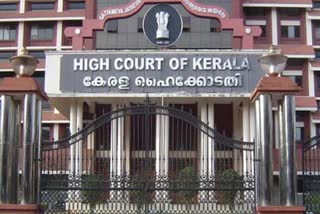 High Court on Vaccine center  കേരള ഹൈക്കോടതി  വാക്‌സിനേഷൻ കേന്ദ്രങ്ങളിലെ അനിയന്ത്രിതമായ തിരക്ക്  വാക്‌സിനേഷൻ  കൊവിഡ് മാനദണ്ഡം  High Court