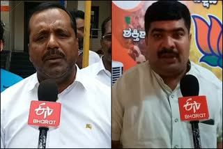 tweet-war-between-two-mlas-in-mangalore