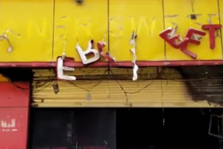 Fire in a closed restaurant