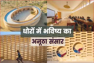 Jaisalmer latest news, rajasthan latest news