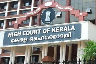 HC on Center  vaccine for Kerala high court seek report central govt  The High Court asked the Center govt when the vaccine for Kerala will be given  കേന്ദ്രത്തിനോട് ഹൈക്കോടതി  കേന്ദ്ര സർക്കാരിനോട് വിശദീകരണം തേടി  വാക്‌സിൻ ക്ഷാമം