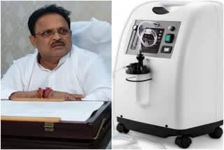 Oxygen concentrator will reach Jaipur from Russia, corona epidemic