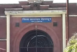 dehradun jail
