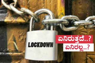 lockdown in karnataka