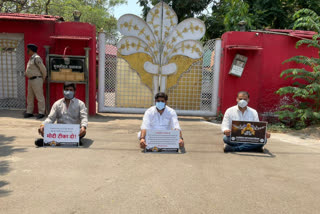 nsui protest at bjp leaders residence