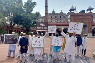 Protest in Fatehpuri Mosque on the occasion of Al-Quds Day