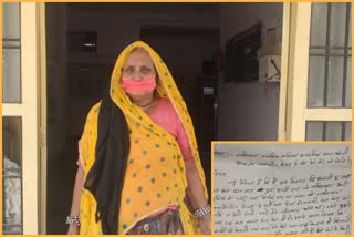 old woman,  nasirabad quarantine center