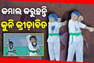 କଅଁଳ ବୟସରେ ଟାଇକୋଣ୍ଡ ଚମ୍ପିଆନ ଦୁଇ ଯାଆଁଳା ଭଉଣୀ