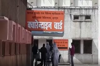 बहराइच जिला चिकित्सालय.