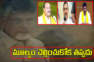 tdp leaders fire on jagan govt over cbn case