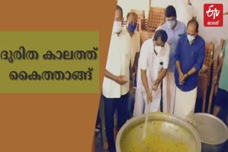 Thiruvananthapuram community kitchen lockdown  Thiruvananthapuram community kitchen  Thiruvananthapuram press club  community kitchen during lockdown  തിരുവനന്തപുരം പ്രസ് ക്ലബ്ബ്  തിരുവനന്തപുരം പ്രസ് ക്ലബ്ബ് കമ്മ്യൂണിറ്റി കിച്ചൻ  ലോക്ക്‌ഡൗൺ കമ്യൂണിറ്റി കിച്ചൻ  സായി ഗ്രാം ഫൗണ്ടേഷൻ