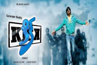 Raviteja Kick completes 12 years