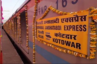 siddhbali-janshatabdi-express