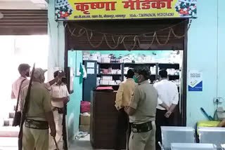 ड्रग्स विभाग ने मारा छापा