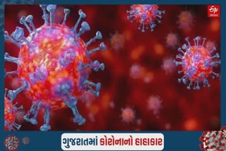 કોરોના