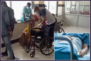 OLD WOMAN GOT HER HOSPITAL BED ALLOTTED TO YOUNG MAN